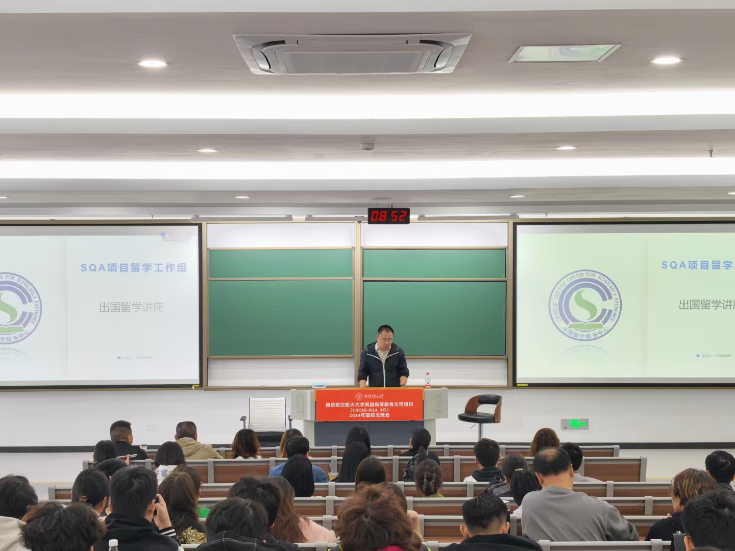 巴彦淖尔商务信息技术